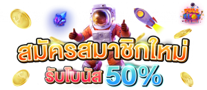 fullslot ใหม่ล่าสุด