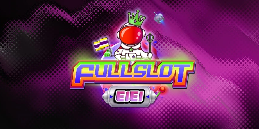 fullsloteiei เข้าสู่ระบบ