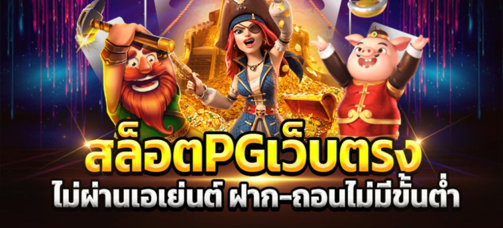 full slot1688